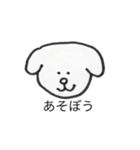 かわいい犬だけど同じ顔（個別スタンプ：7）
