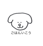 かわいい犬だけど同じ顔（個別スタンプ：8）