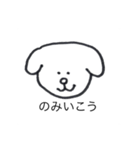 かわいい犬だけど同じ顔（個別スタンプ：9）