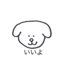 かわいい犬だけど同じ顔（個別スタンプ：10）