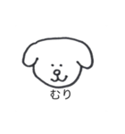 かわいい犬だけど同じ顔（個別スタンプ：11）