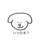 かわいい犬だけど同じ顔（個別スタンプ：13）