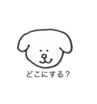 かわいい犬だけど同じ顔（個別スタンプ：15）