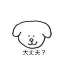 かわいい犬だけど同じ顔（個別スタンプ：17）