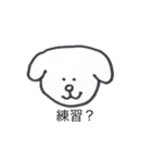 かわいい犬だけど同じ顔（個別スタンプ：21）