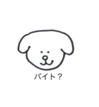かわいい犬だけど同じ顔（個別スタンプ：22）