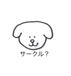 かわいい犬だけど同じ顔（個別スタンプ：23）