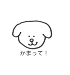 かわいい犬だけど同じ顔（個別スタンプ：24）