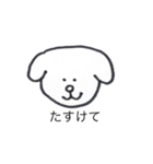かわいい犬だけど同じ顔（個別スタンプ：32）
