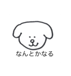 かわいい犬だけど同じ顔（個別スタンプ：33）