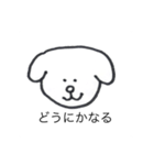 かわいい犬だけど同じ顔（個別スタンプ：34）