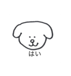 かわいい犬だけど同じ顔（個別スタンプ：35）