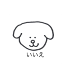 かわいい犬だけど同じ顔（個別スタンプ：36）