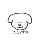 かわいい犬だけど同じ顔（個別スタンプ：38）