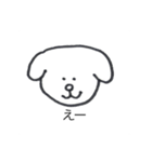 かわいい犬だけど同じ顔（個別スタンプ：40）