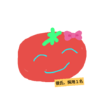 トマ娘（個別スタンプ：2）
