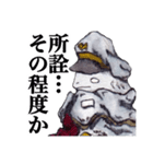 魚川・ザ・スタンプ 2（個別スタンプ：33）