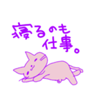 カラフル猫の日常。（個別スタンプ：1）