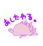 カラフル猫の日常。（個別スタンプ：2）