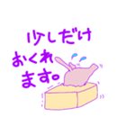 カラフル猫の日常。（個別スタンプ：3）