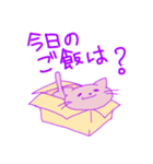 カラフル猫の日常。（個別スタンプ：5）