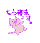 カラフル猫の日常。（個別スタンプ：6）
