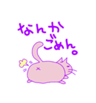 カラフル猫の日常。（個別スタンプ：7）