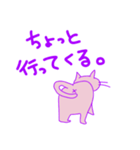 カラフル猫の日常。（個別スタンプ：11）