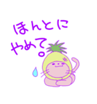 カラフル猫の日常。（個別スタンプ：16）