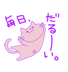 カラフル猫の日常。（個別スタンプ：17）