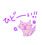 カラフル猫の日常。（個別スタンプ：18）