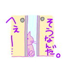 カラフル猫の日常。（個別スタンプ：19）