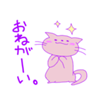 カラフル猫の日常。（個別スタンプ：20）