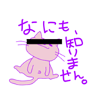 カラフル猫の日常。（個別スタンプ：22）