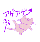 カラフル猫の日常。（個別スタンプ：23）