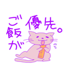 カラフル猫の日常。（個別スタンプ：24）