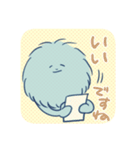 毛玉と猫のルームシェア（個別スタンプ：7）