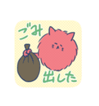 毛玉と猫のルームシェア（個別スタンプ：8）