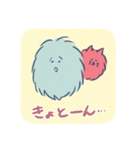毛玉と猫のルームシェア（個別スタンプ：9）