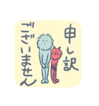 毛玉と猫のルームシェア（個別スタンプ：11）