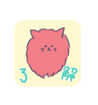 毛玉と猫のルームシェア（個別スタンプ：15）