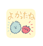 毛玉と猫のルームシェア（個別スタンプ：19）