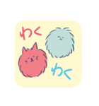 毛玉と猫のルームシェア（個別スタンプ：21）