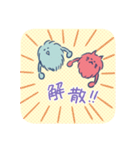 毛玉と猫のルームシェア（個別スタンプ：24）