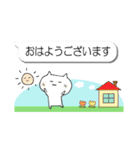 ねこ日和（吹き出しセット）（個別スタンプ：3）