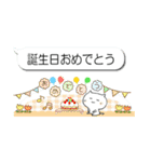 ねこ日和（吹き出しセット）（個別スタンプ：4）