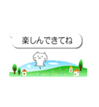 ねこ日和（吹き出しセット）（個別スタンプ：20）