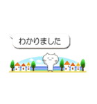 ねこ日和（吹き出しセット）（個別スタンプ：25）