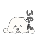 イヌたちのふせ！（個別スタンプ：8）