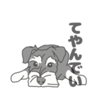 イヌたちのふせ！（個別スタンプ：39）